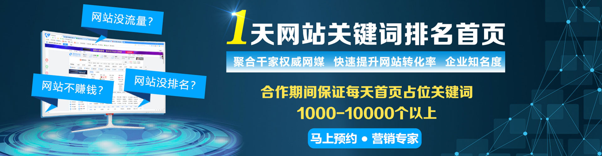 邳州知乎信息流