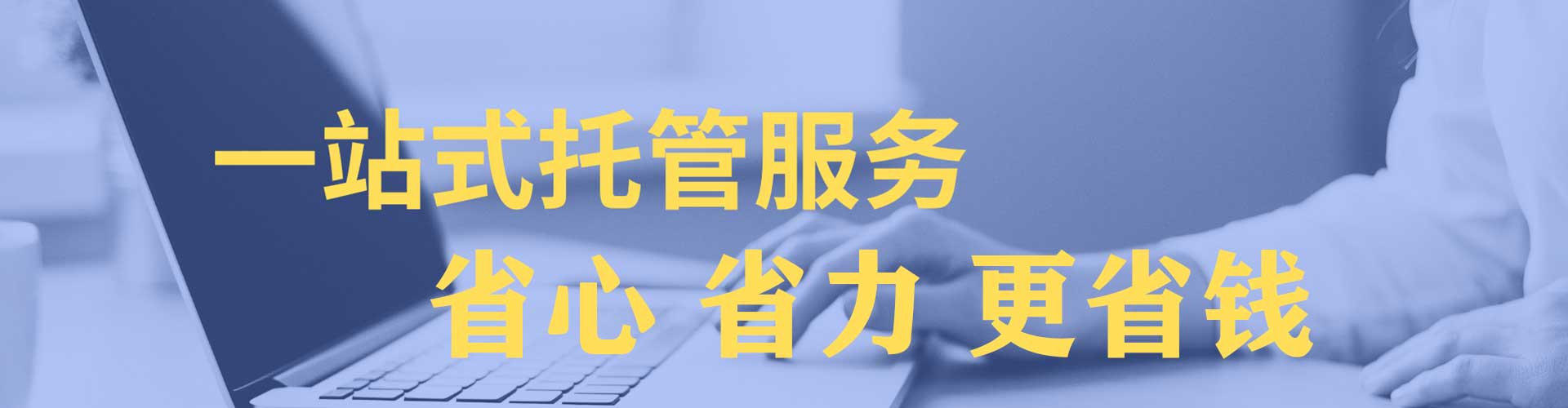 邳州百度网络推广