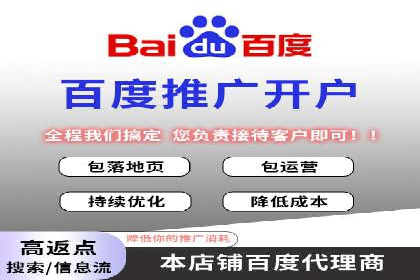 案例解析：托管SEM竞价助力中小企业突破